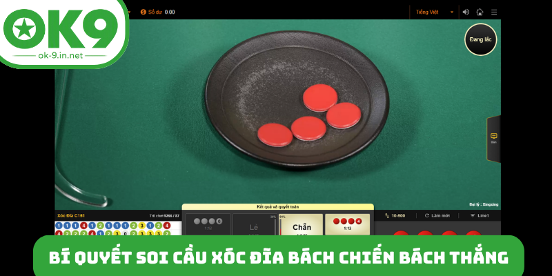 Bí quyết soi cầu xóc đĩa bách chiến bách thắng